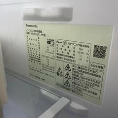 2024年製Panasonic冷蔵庫