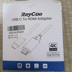 HDMIとタイプｃアダプター
