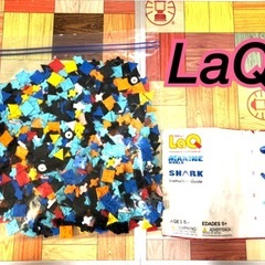 （取引中）ラキュー