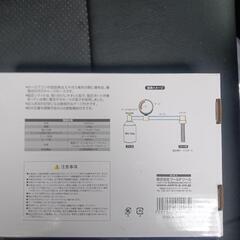 ※お急ぎです　アストロ　ガスチャージホースの画像