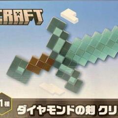 マインクラフト　ダイヤモンドの剣　クリアver