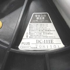 ➁ PLUS 丸椅子 丸スツール DC-111E ブルー 幅35cm スタッキングチェア プラス リフレッシュチェア 札幌 西岡店の画像