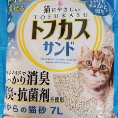 猫砂　トイレ　 トフカスサンドk  7Ｌ &キミおもい２L