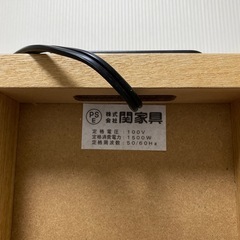 ✨超美品✨ナイトテーブル　ベッドサイドテーブル　引き出し　コンセント付き　幅20cm  の画像
