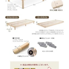 スノコベッド（シングル2台）の画像