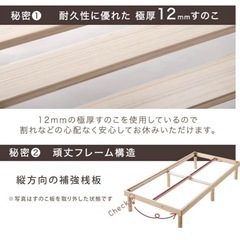 スノコベッド（シングル2台）の画像