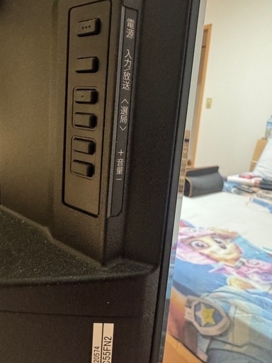 シャープテレビ