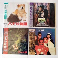 ★レーザーディスク  邦画 / ４種類 ★ ゼイラム　他 ★