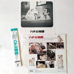 ★レーザーディスク  邦画 / ４種類 ★ ゼイラム　他 ★の画像