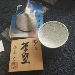 取引中　羽柴良一茶器