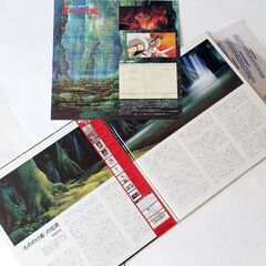 ★レーザーディスク  邦画 / ４種類 ★ ゼイラム　他 ★の画像