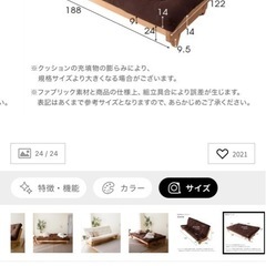 LOWYA ソファベッドの画像