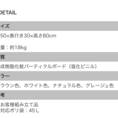 ダストボックスの画像