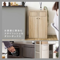 ダストボックス