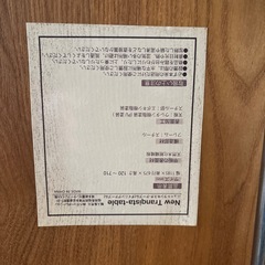 昇降式テーブル
