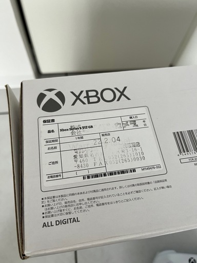 xbox series s