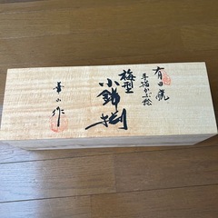 有田焼き食器。木箱入り。新品梅型小鉢5客