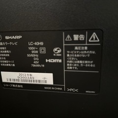 家電 テレビ 液晶テレビの画像