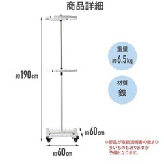 回転式衣類ハンガーの画像