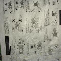 ロゴス　2ルームテントの画像