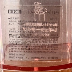 ディスペンサーの画像