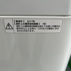 決まりました　5kg洗濯機_Panasonic_NA-F50BE5＊西小倉駅から車で５分＊【早い方優先☆*:.｡. 】の画像