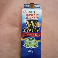 【無料】新品Jオイルミルズ食用油サラダ油Wダブルハーフ　コレステ...