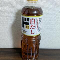 ドン・キホーテ　情熱価格　白だし　1000ml 