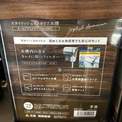tetra オールグラスアクアリウム600C 新品 倉庫保管の画像