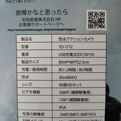 ★美品★防水 アクションカメラの画像