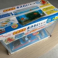 ジェックス GEX 金魚元気 水キレイセットM 新品 倉庫保管