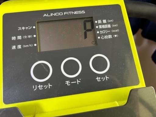 エアロバイク