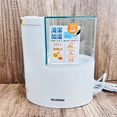 【REGASTOCK川崎店】アイリスオーヤマ　加熱式加湿器　SHM-100U-Gの画像