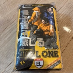 レインスーツ　デュアルワン　E Lサイズ