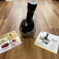 DOLE ヨナナスメーカー アイスクリームメーカー