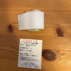 無印良品★折り畳み天然木テーブルの画像