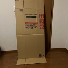 ギター梱包用段ボール