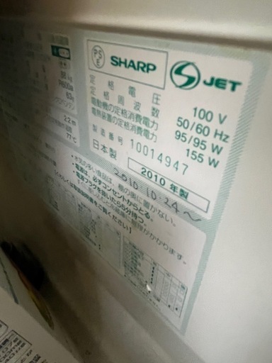【取引中】SHARP冷蔵庫440L