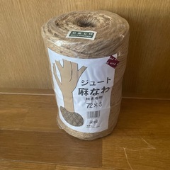 ジュート　麻なわ　梱包　園芸　