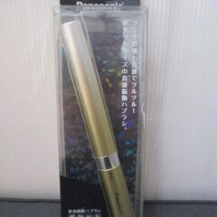 G11 音波振動ハブラシ パナソニック ドルツ EW-DS12-...