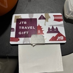 jTBトラベルギフトカード
