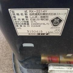 石油ストーブの画像