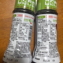 伊藤忠製糖 沖縄・奄美のきびオリゴ 350g 2本の画像