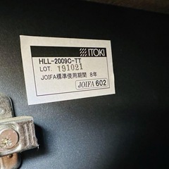 ITOKI、 キッチンキャビネット の画像