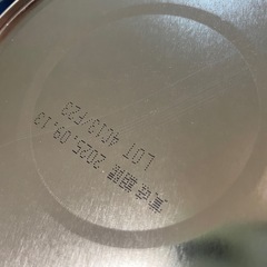 【粉ミルク】はぐくみ【値下げしました】の画像