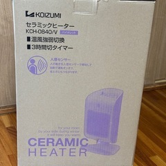 セラミックヒーターの画像