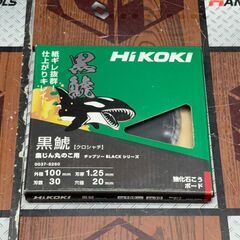 値下げしました！【未使用】ハイコーキ HiKOKI 0037-8260 黒鯱 集じん丸のこ用チップソー 100mm 強化石こうボード用の画像