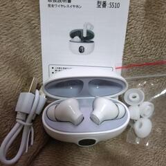【新品未使用】Bluetoothワイヤレスイヤホン 2025モデ...