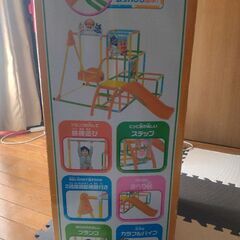 アンパンマンブランコパークDX,ブランコを外して鉄棒遊びもできます。（※ブランコの安全ベルトは紛失）の画像