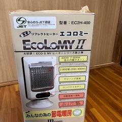 リフレクトヒーターの画像